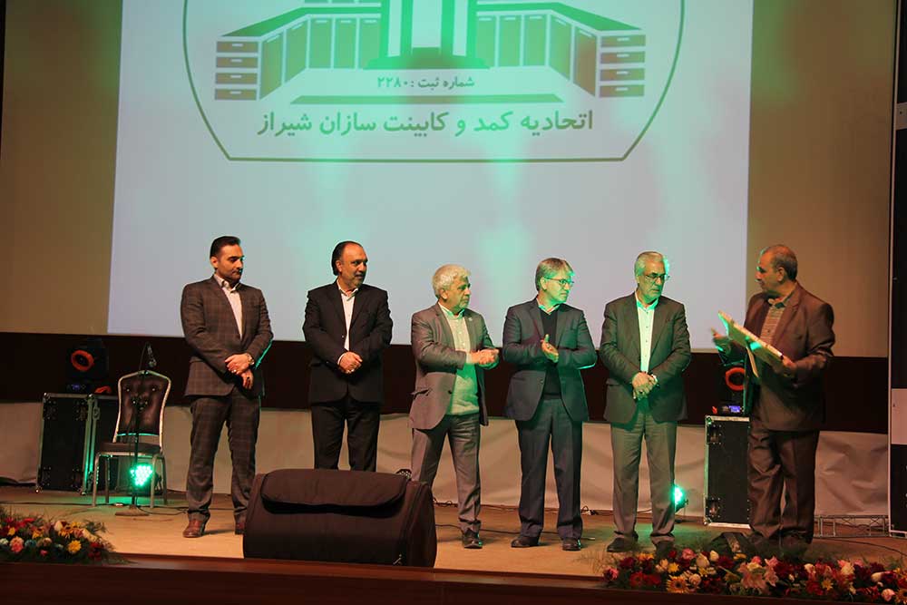 همایش اتحادیه صنف کابینت سازان شیراز سال 1397